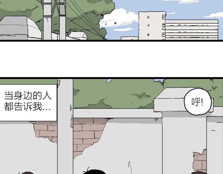 第3话 我要当漫画家！(1/4)-第4话