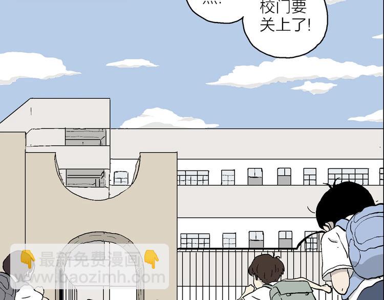 第3话 我要当漫画家！(1/4)-第4话