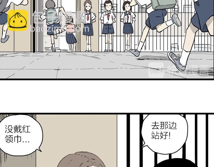 第3话 我要当漫画家！(1/4)-第4话