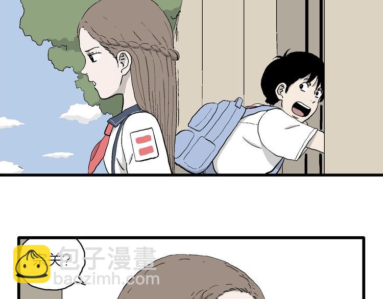 第3话 我要当漫画家！(1/4)-第4话