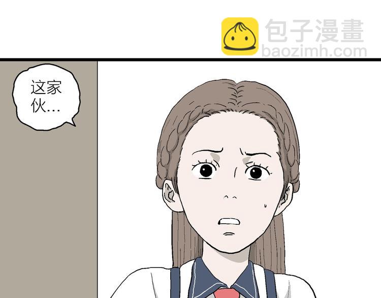 第3话 我要当漫画家！(1/4)-第4话