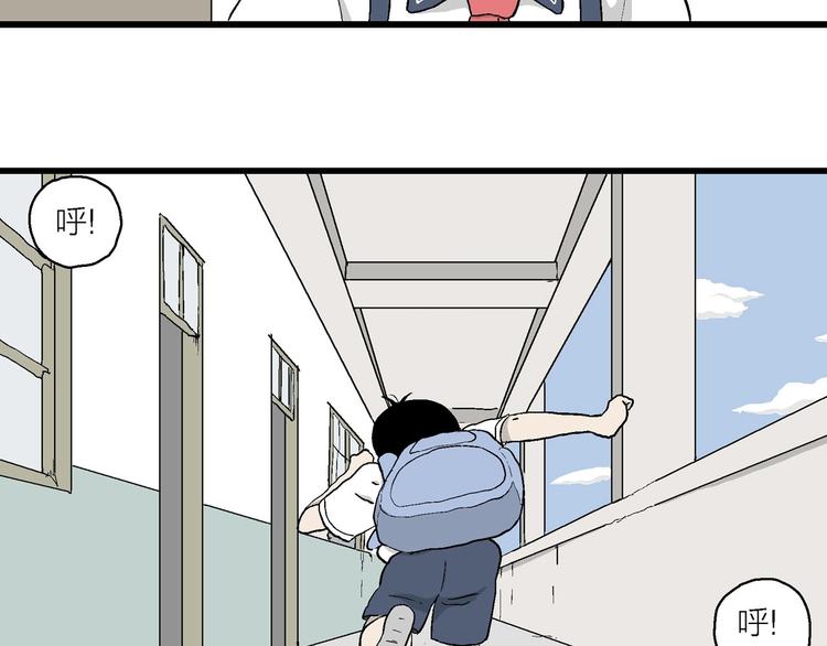 第3话 我要当漫画家！(1/4)-第4话