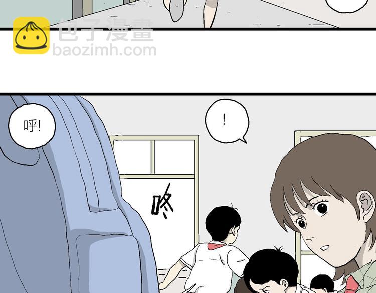 第3话 我要当漫画家！(1/4)-第4话