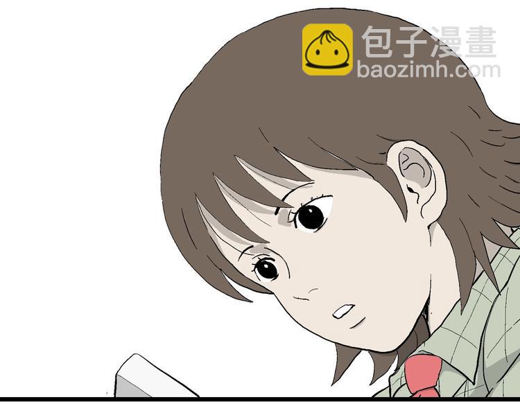 第3话 我要当漫画家！(1/4)-第4话