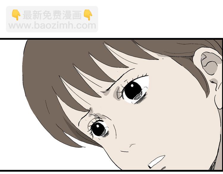 第3话 我要当漫画家！(1/4)-第4话