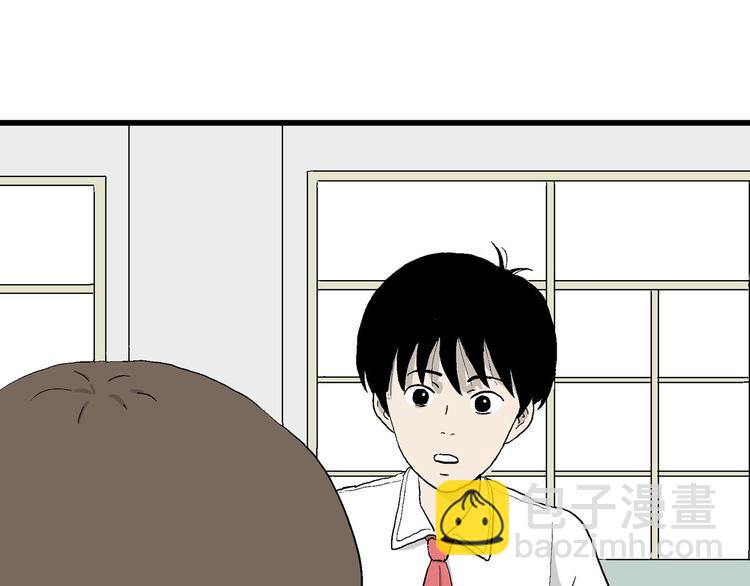 第3话 我要当漫画家！(1/4)-第4话