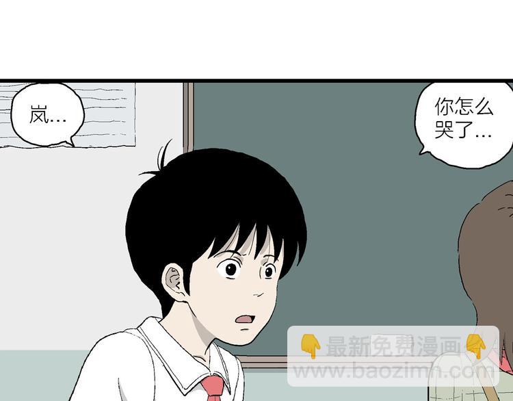 第3话 我要当漫画家！(1/4)-第4话