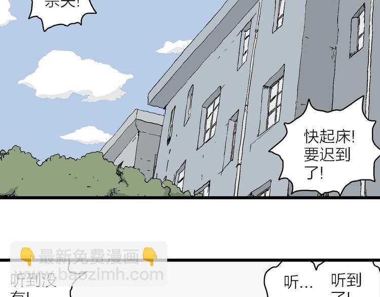 第3话 我要当漫画家！(1/4)-第4话