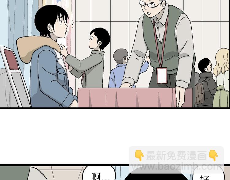 第31话 幸运的我们(1/4)-第32话