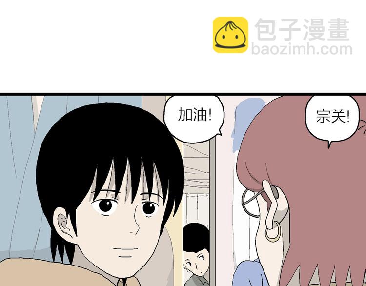 第31话 幸运的我们(1/4)-第32话