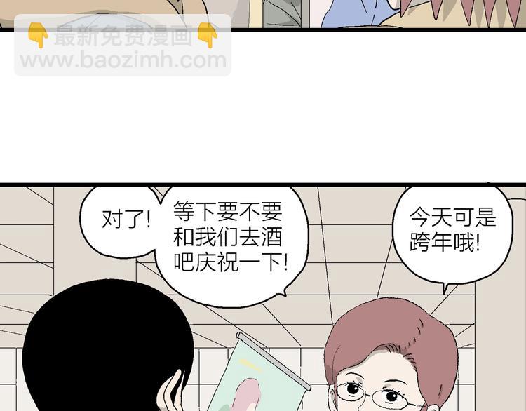 第31话 幸运的我们(1/4)-第32话