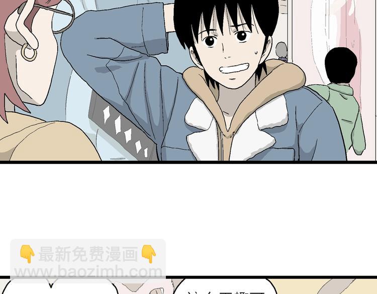 第31话 幸运的我们(1/4)-第32话