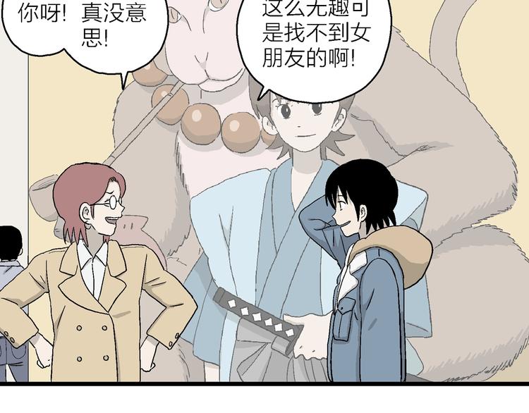 第31话 幸运的我们(1/4)-第32话