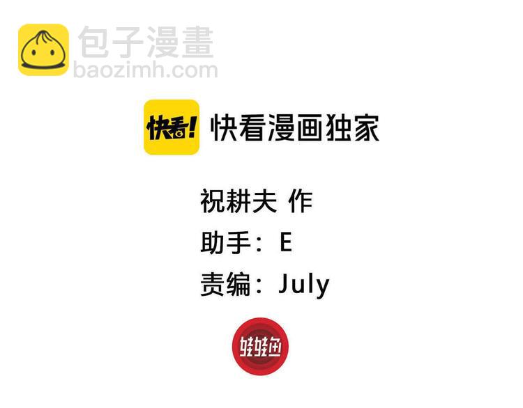 第31话 幸运的我们(1/4)-第32话