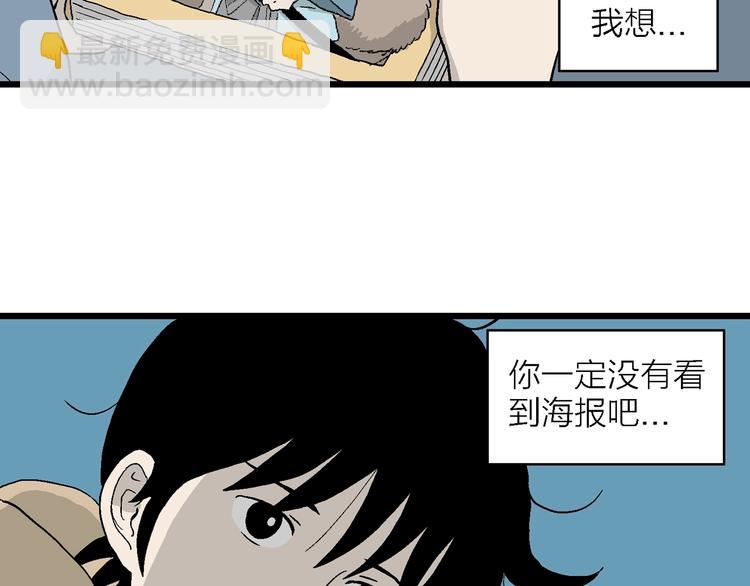 第31话 幸运的我们(1/4)-第32话