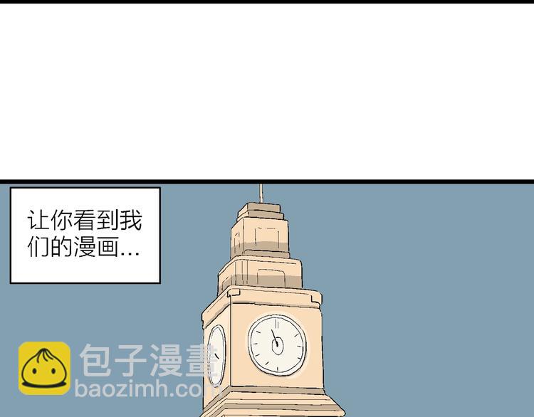 第31话 幸运的我们(1/4)-第32话