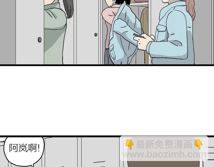 第31话 幸运的我们(1/4)-第32话