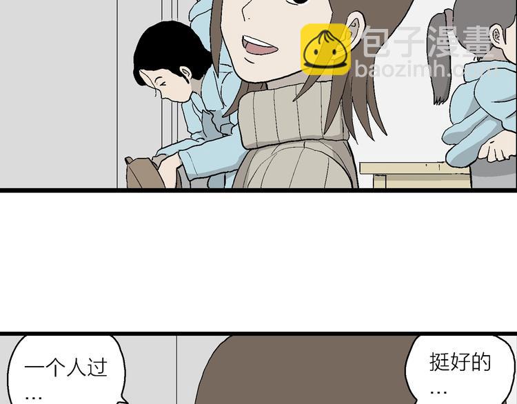 第31话 幸运的我们(1/4)-第32话