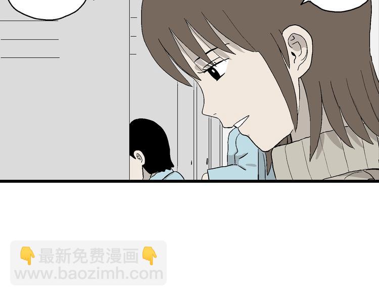 第31话 幸运的我们(1/4)-第32话