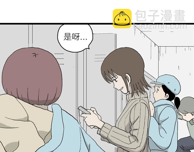 第31话 幸运的我们(1/4)-第32话