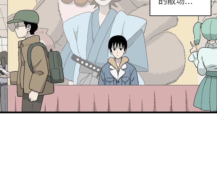 第31话 幸运的我们(1/4)-第32话