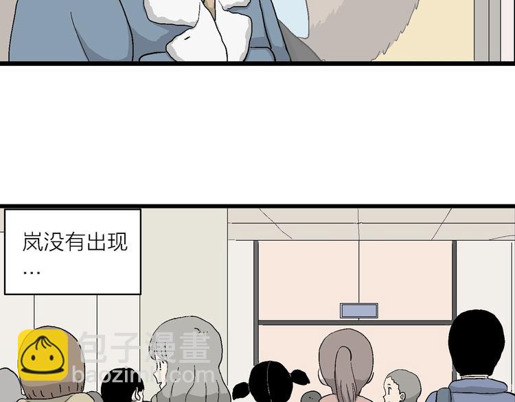 第31话 幸运的我们(1/4)-第32话