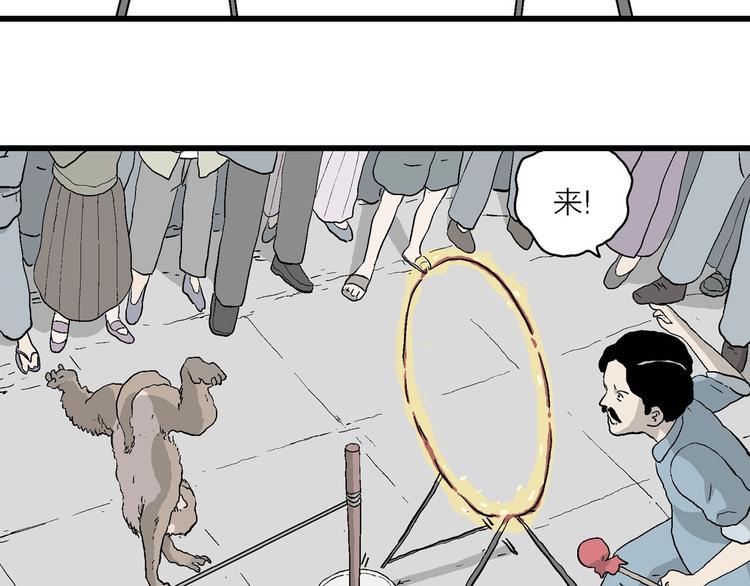 第5话 岚和小豆子(1/4)-第6话