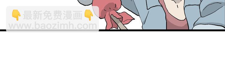 第5话 岚和小豆子(1/4)-第6话