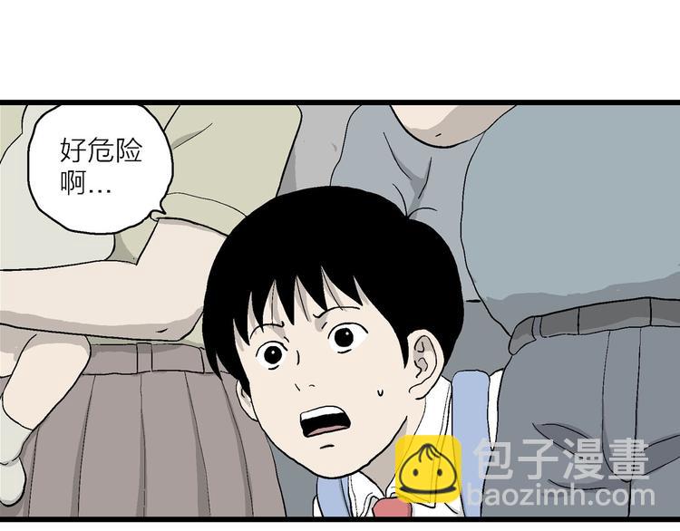 第5话 岚和小豆子(1/4)-第6话