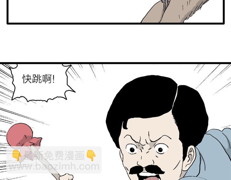 第5话 岚和小豆子(1/4)-第6话