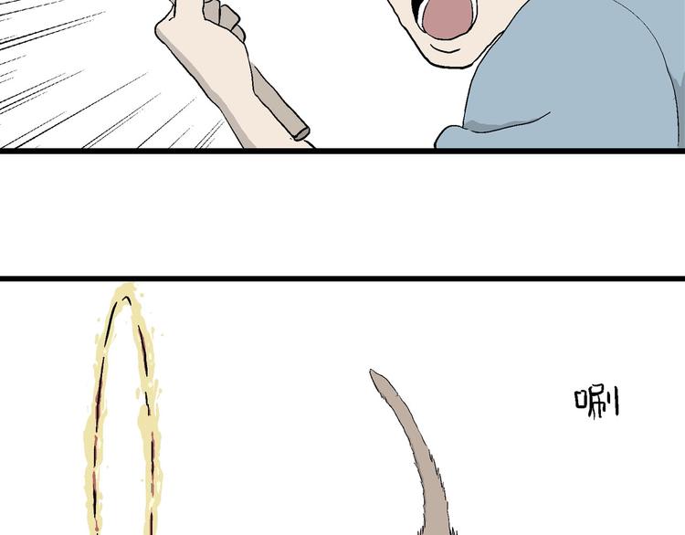 第5话 岚和小豆子(1/4)-第6话