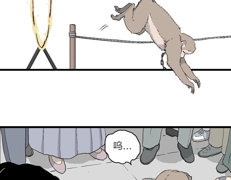 第5话 岚和小豆子(1/4)-第6话