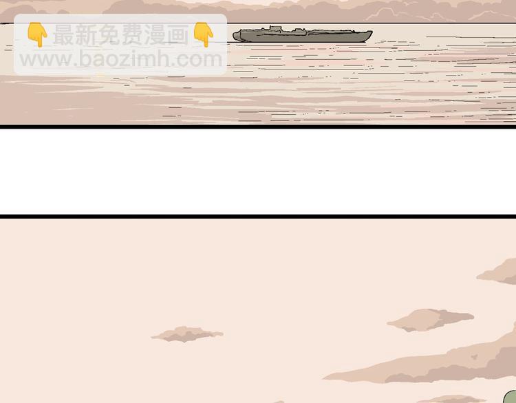 第5话 岚和小豆子(1/4)-第6话