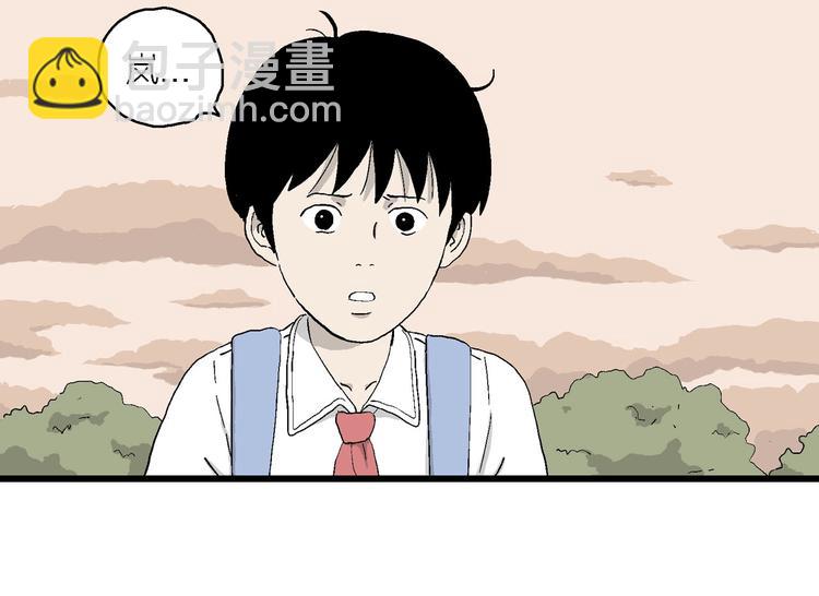 第5话 岚和小豆子(1/4)-第6话