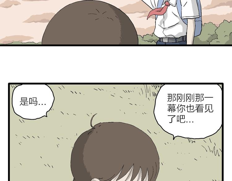 第5话 岚和小豆子(1/4)-第6话