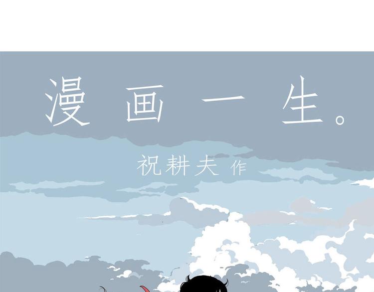 第7话 岚的心事(1/4)-第8话