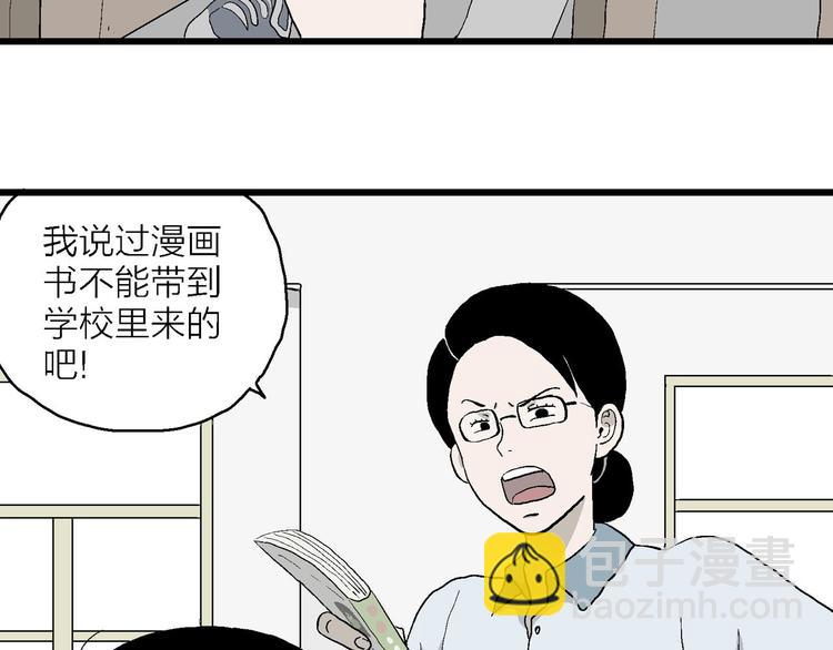 第7话 岚的心事(1/4)-第8话