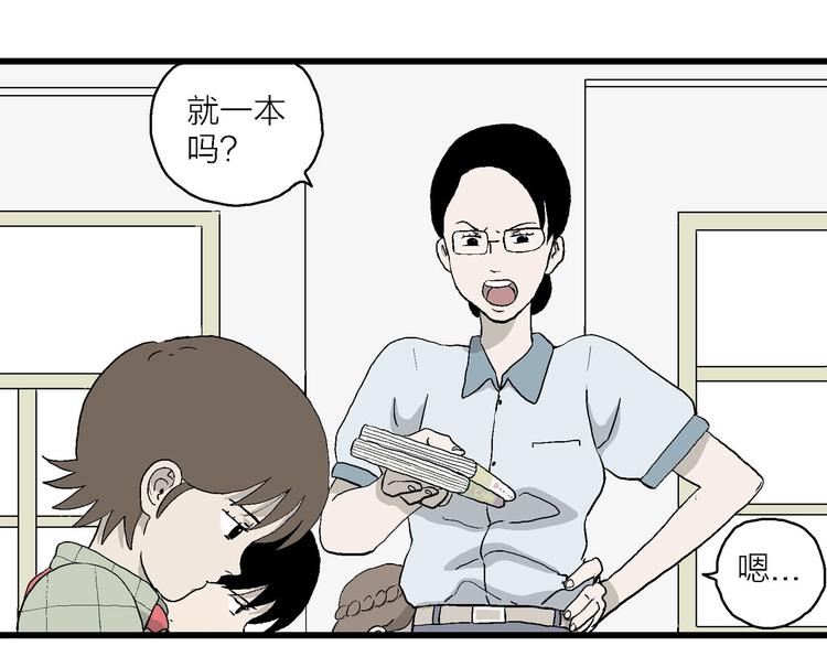 第7话 岚的心事(1/4)-第8话