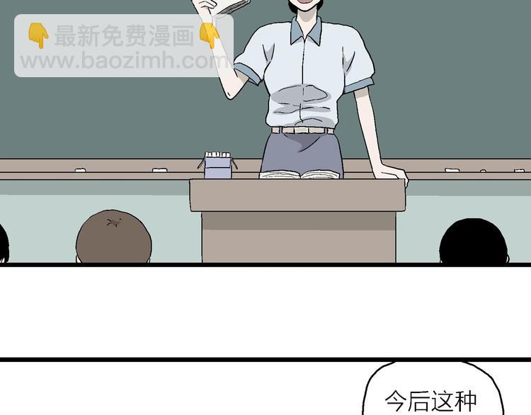 第7话 岚的心事(1/4)-第8话