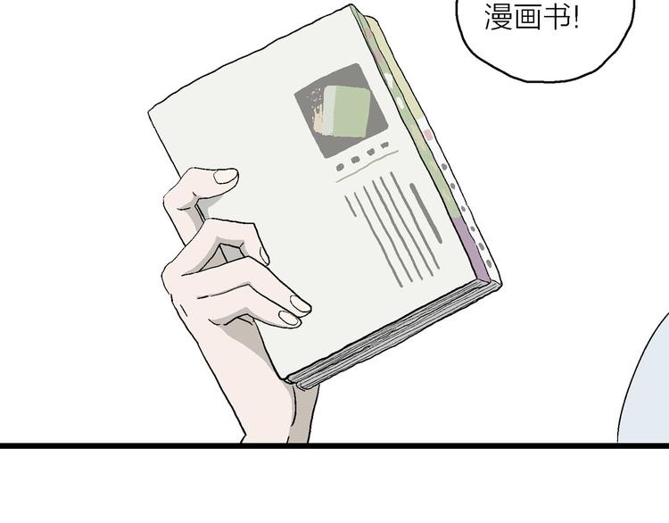 第7话 岚的心事(1/4)-第8话