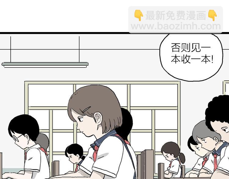 第7话 岚的心事(1/4)-第8话