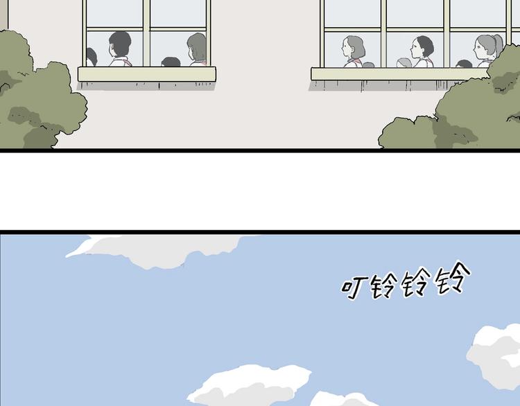 第7话 岚的心事(1/4)-第8话