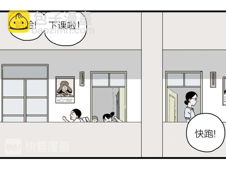 第7话 岚的心事(1/4)-第8话