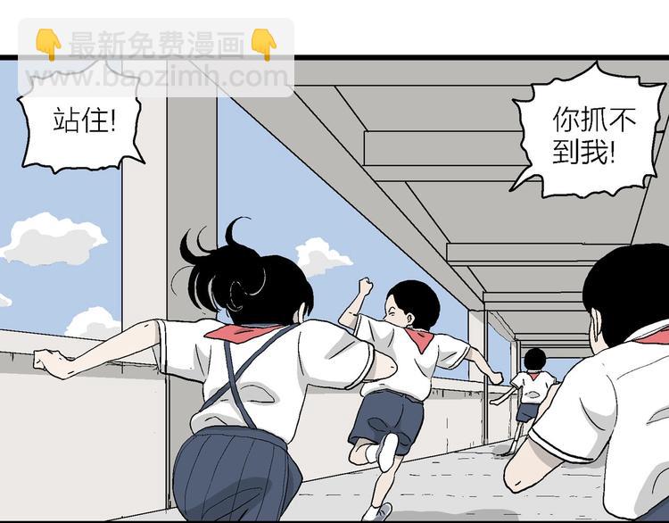 第7话 岚的心事(1/4)-第8话