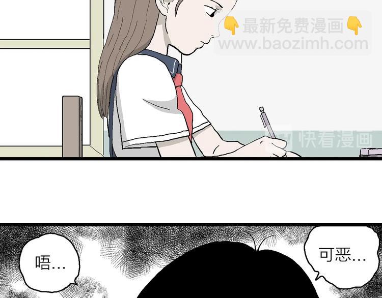 第7话 岚的心事(1/4)-第8话