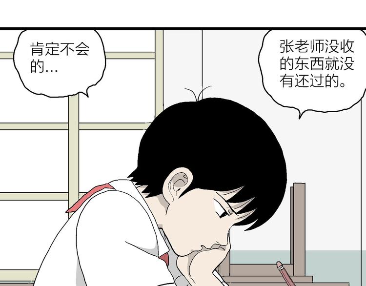 第7话 岚的心事(1/4)-第8话