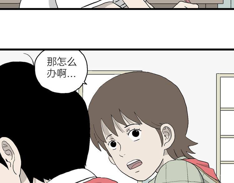 第7话 岚的心事(1/4)-第8话