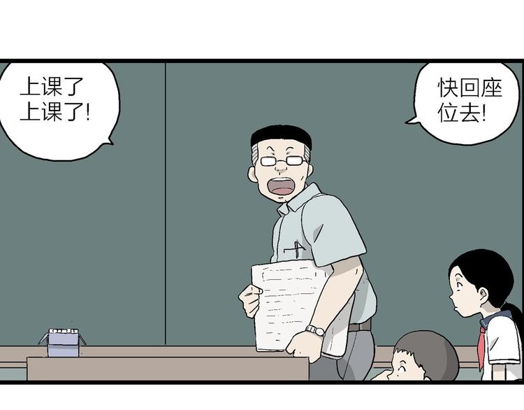 第9话 我要参加少儿绘画大赛！(1/3)-第10话