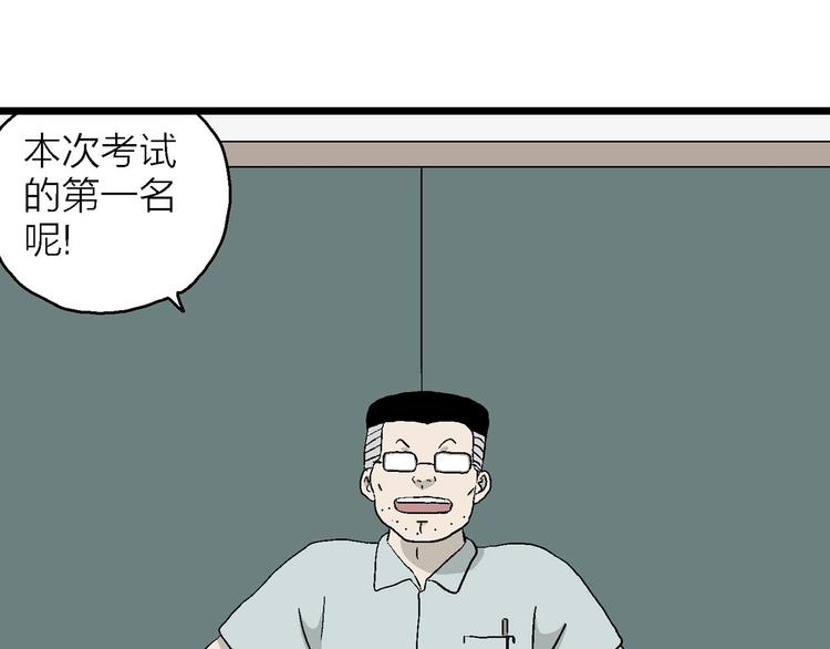 第9话 我要参加少儿绘画大赛！(1/3)-第10话