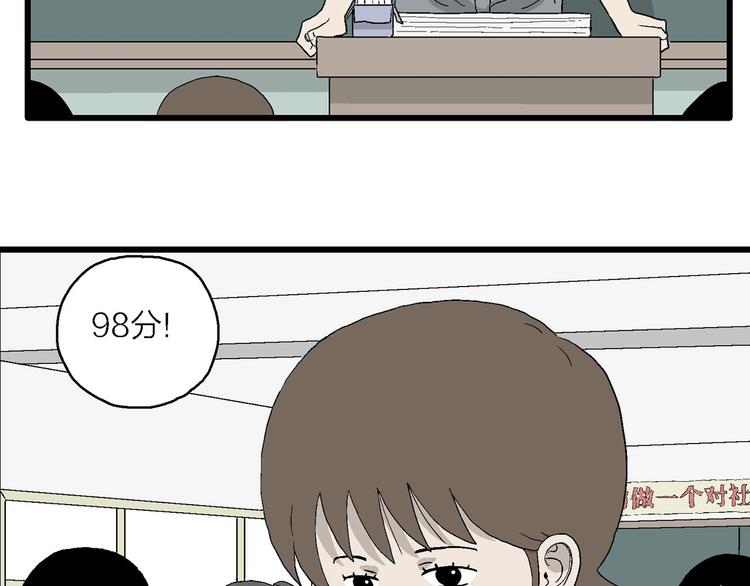 第9话 我要参加少儿绘画大赛！(1/3)-第10话